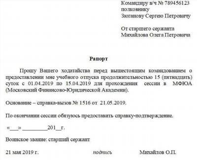 Кто может воспользоваться правом на уход за ребенком