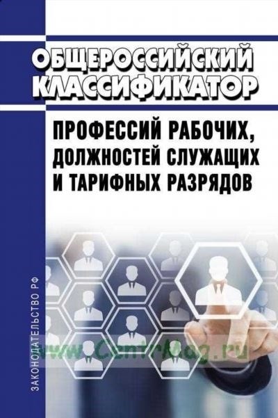 Роли руководства в процессе повышения разрядов