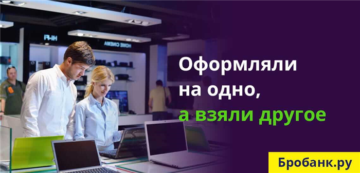 Как определить настоящую смс от банка о досрочном погашении кредита