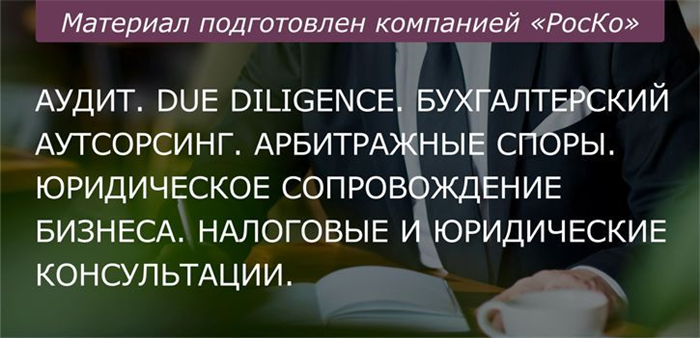 Адаптация законодательства к трудовым отношениям с иностранным капиталом