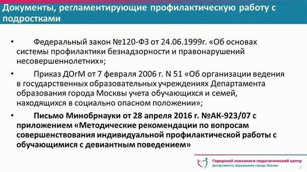 Принципы, на которых основана система таможенного законодательства