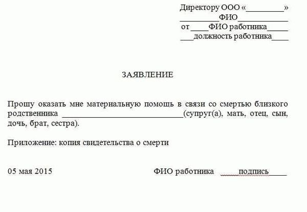 Свидетельство о праве собственности на квартиру