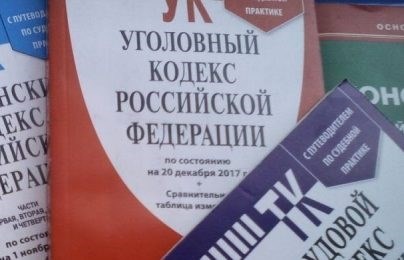 Понятие искового заявления и его роль в уголовном процессе