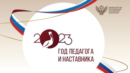 Анализ протоколов общего собрания трудового коллектива школы с 2009 по 2013 год