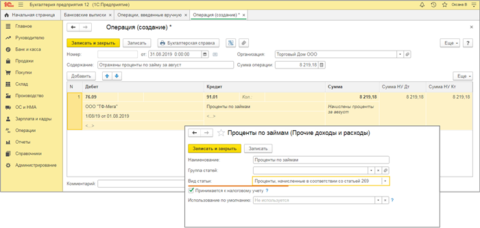 Обязательные документы для оформления переуступки права требования