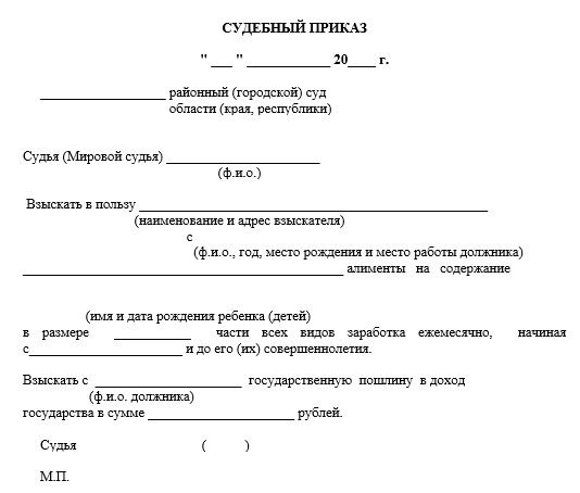 Обращение в суд