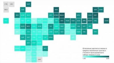 ТСЖ: что это такое и кто такой председатель