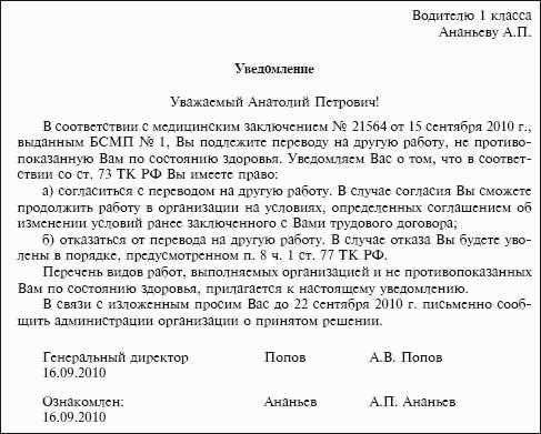 Шаг 3: Обратитесь к вышестоящему руководству