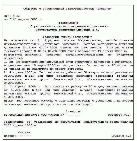 Факторы, влияющие на размер единовременного пособия