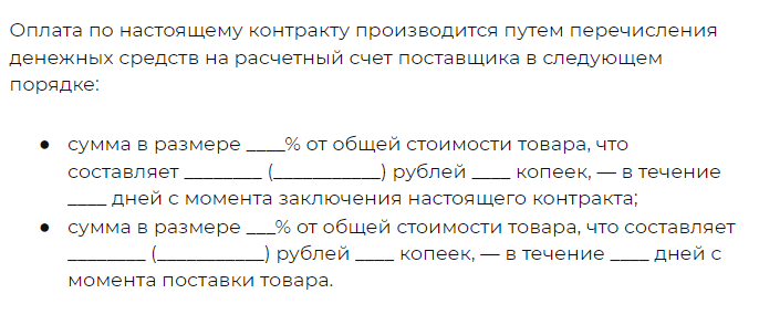  Расчет генподряда: основные моменты 