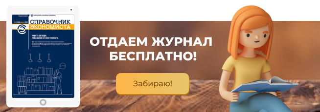 Понятие и принципы работы сдельного бригадного заработка