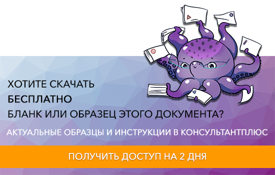 Необходимые данные для заполнения выписки из приказа на отпуск для самозанятых