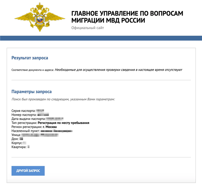 Процедура оформления временной регистрации для школьника в Нижнем Новгороде