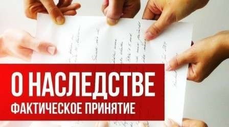 Иск о признании свидетельства о праве на наследство недействительным: кто ответчик?