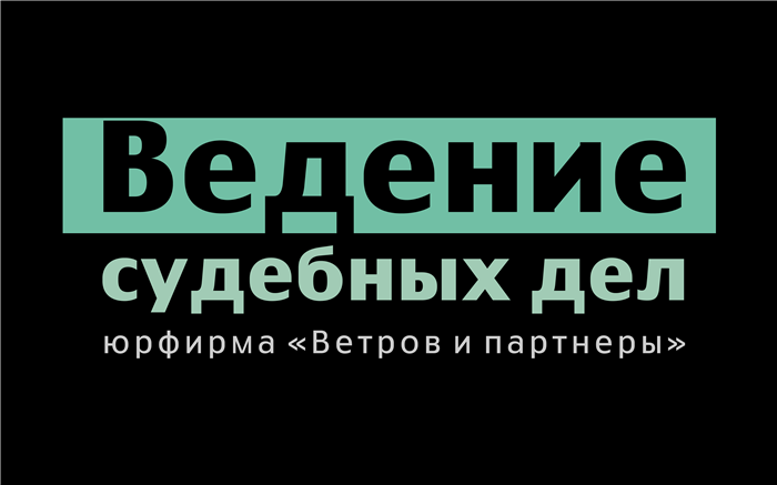 Когда и зачем нужна помощь юриста при оспаривании дисциплинарного взыскания