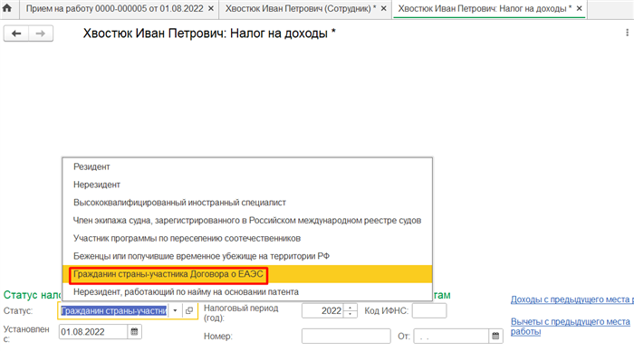 Нужно ли ежегодно продлевать трудовой договор гражданину Белоруссии, работающему в РФ?