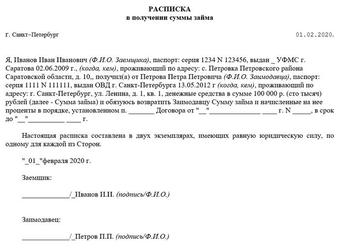 Основные положения договора переуступки аренды земельного