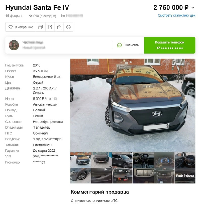 Ключевые этапы перегона автобуса по ДКП