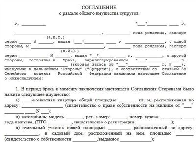 Определение лицевого счета в муниципальной квартире