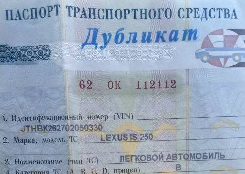 Суд по кредитам и возможность запрета езды на авто в 2025 году