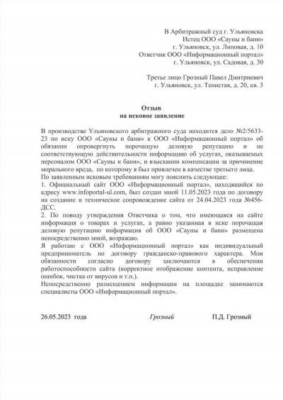 Когда можно использовать отпуск по внутреннему совместительству?