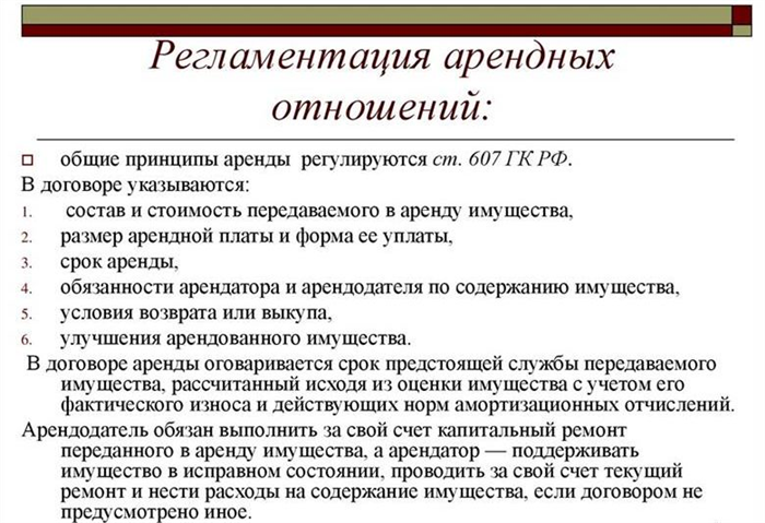 Примеры дат, если договор аренды действовал 11 месяцев до определенного числа