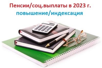 Прожиточный минимум инвалида 3 группы в 2025 году по Дагестану