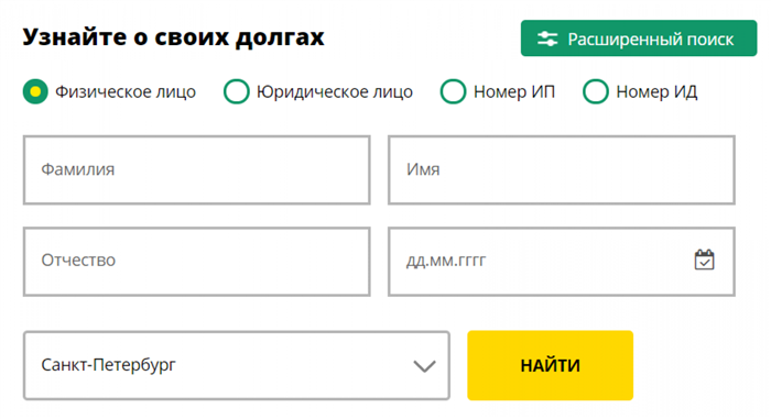 Подробности услуги оплаты через банк ВТБ