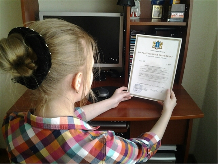 Что такое семейный молодежный сертификат и как его получить в Башкортостане?