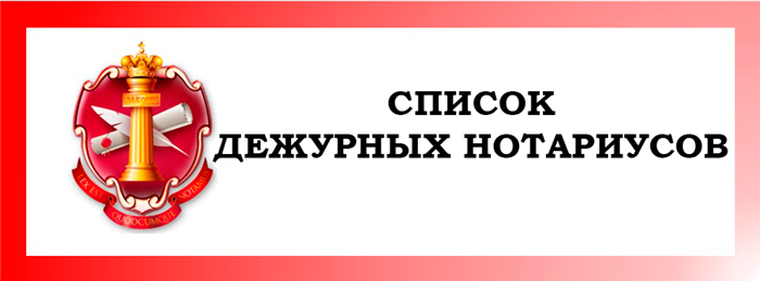 Процесс возникновения и передачи вещных прав: