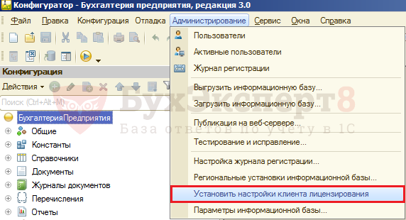 Зачем нужны условия сопровождения в программе 1С 8.3?