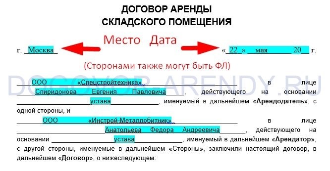 Важные моменты при аренде склада для дизельного топлива