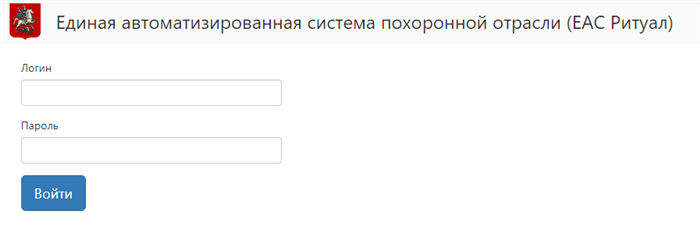 Процедура приватизации могилы в Волгограде