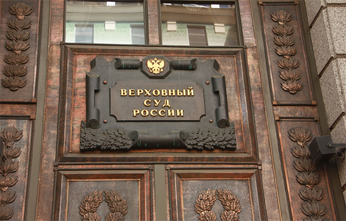 Как узнать о рассмотрении апелляционной жалобы в Горсуде Санкт-Петербурга?