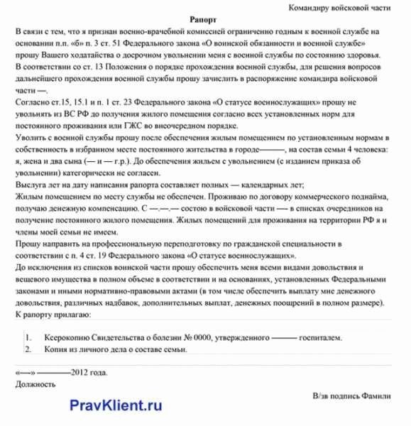 Условия, при которых возможно увольнение по категории «Д»