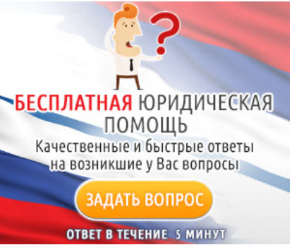 Какой срок для дополнительного отпуска?