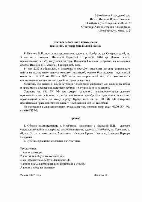 Ожидание решения и ход выполнения капитального ремонта