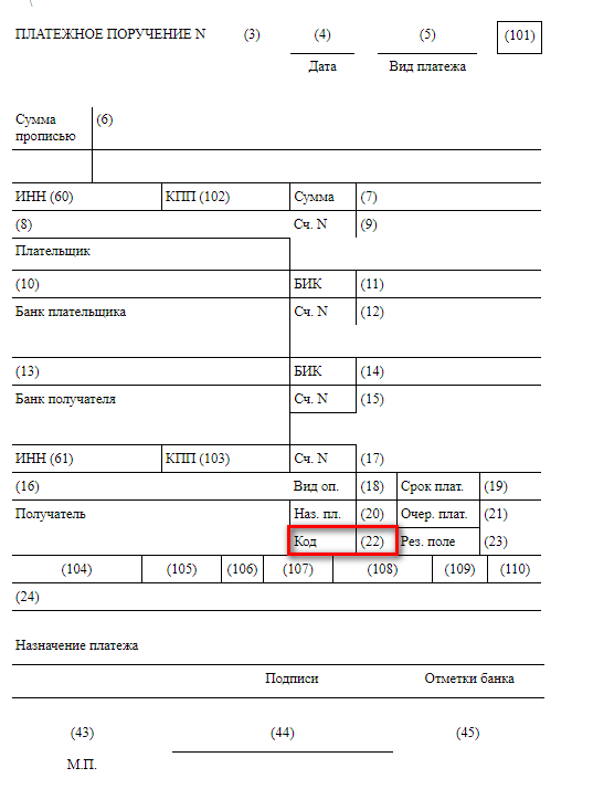 Преимущества использования Уин 0210237100000000025598786