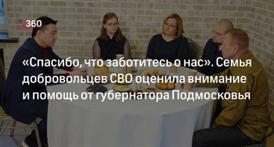 Увольнение из-за недостаточной безопасности сотрудников ФСБ во время сво