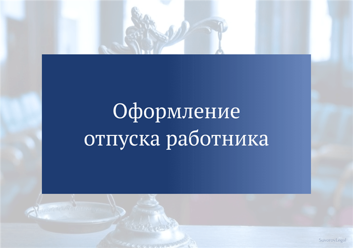 Преимущества подачи заявления по электронной почте