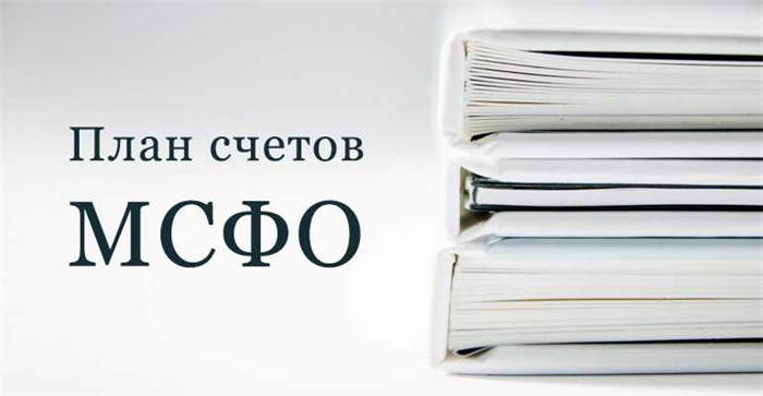 Как счет МСФО 511 отражает финансовые операции предприятия?