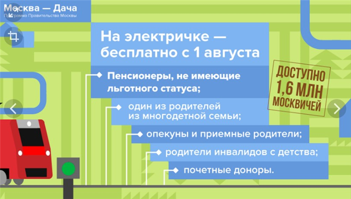 Гарантия работы на долгосрочной основе