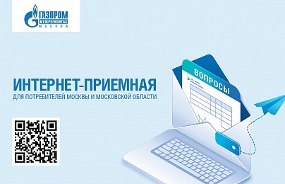 Что такое диагностика газового оборудования?