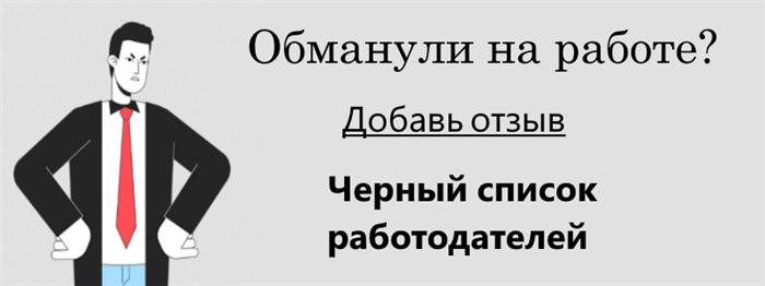 Текущая ситуация со зарплатами в РЖД в Карелии