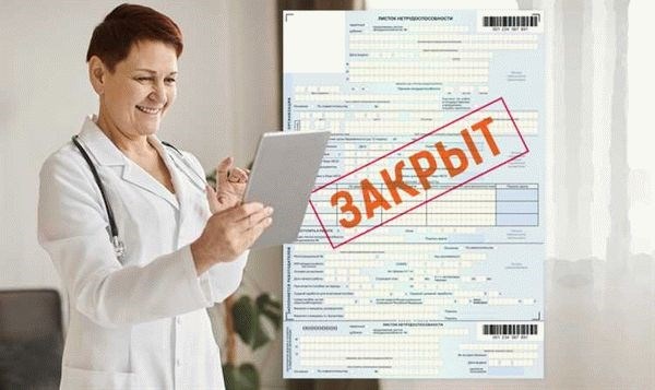 Расчет больничных выплат в случае отсутствия заработка в 2 предыдущих года