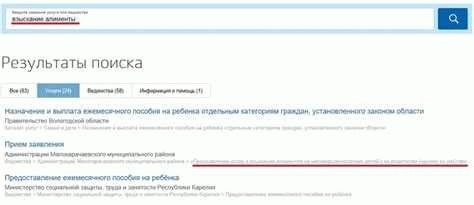 Документы подтверждающие семейное положение родителей