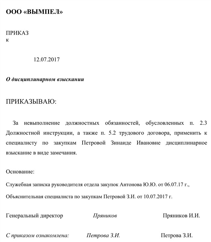 Наказание за счетную ошибку: требования и последствия