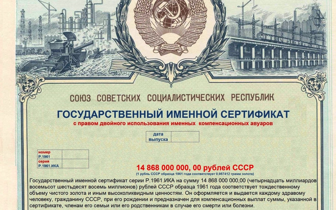 История профессии уборщицы в СССР