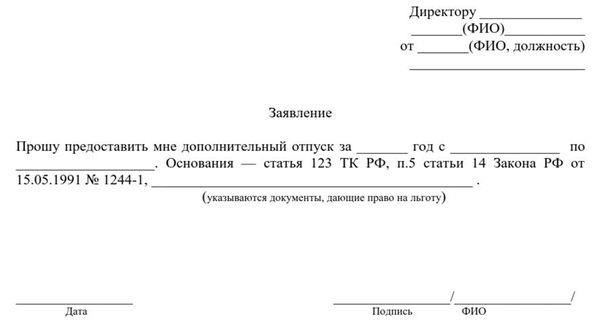 Определение инвалидности и группы