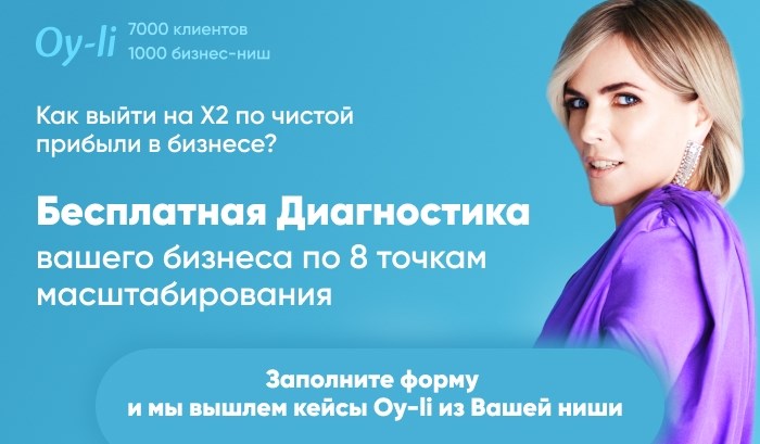 Как выявить потребности клиента, чтобы уговорить его на надичный крежит